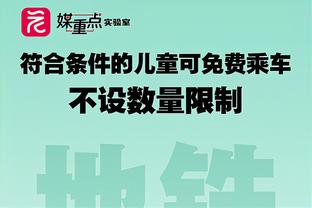 名记：爵士只有收米切尔&戈贝尔式的报价 才会交易马尔卡宁