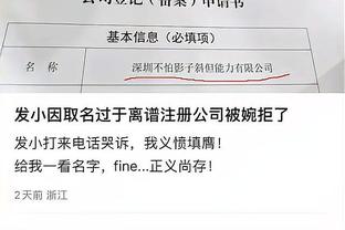 开云国际在线下载地址查询截图1